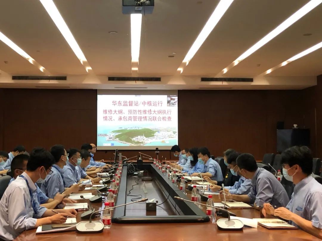 华东监督站与中核运行开展核安全联合检查