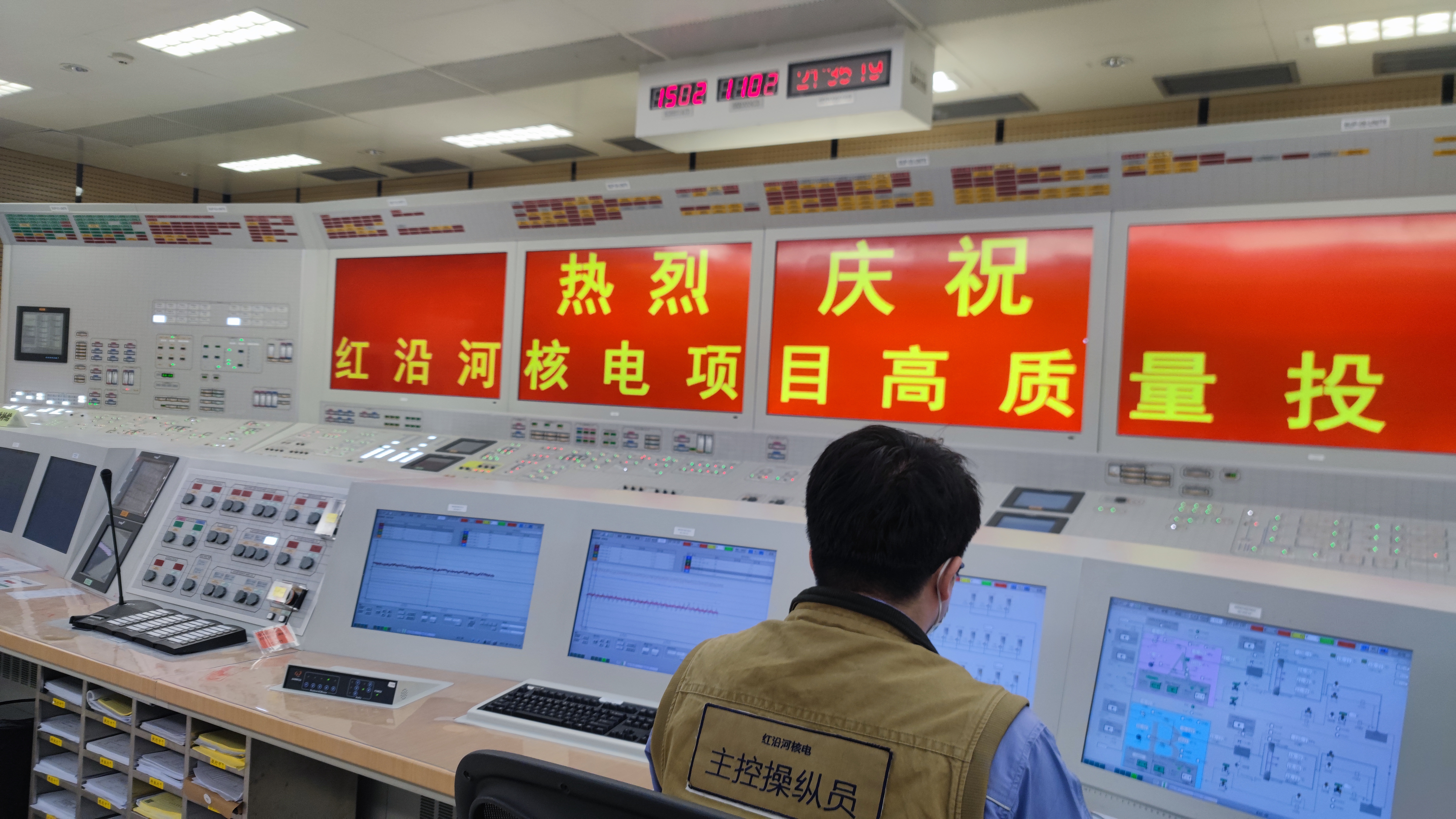东北首座核电站全面投产 红沿河成为国内在运最大核电站