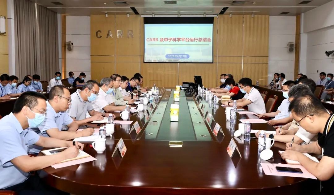 中国先进研究堆中子科学平台推动科研成果取得重要进展