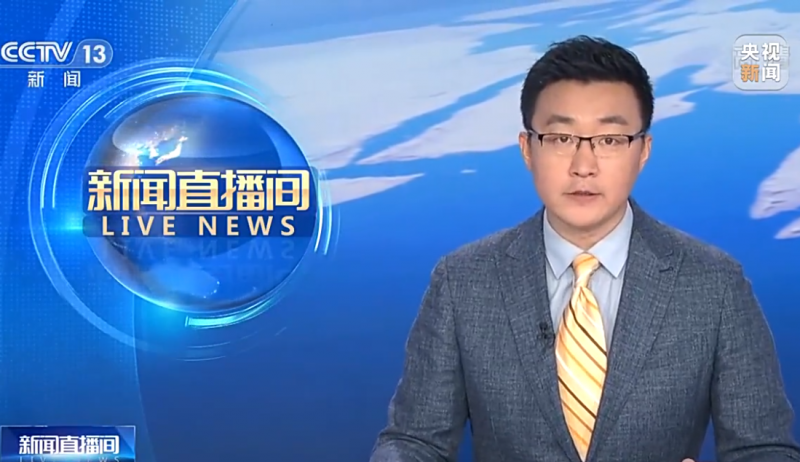 央视新闻直播间 | 中国核电发展新跨越 我国先进核电技术装备取得新突破