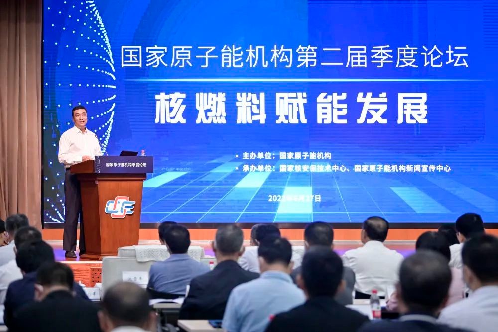 我国核燃料循环产业逐步实现从“零的突破”到“国际先进”的跨越
