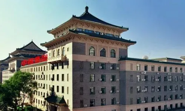 二二总经理、辽核总会、西物院总工等等职务任免