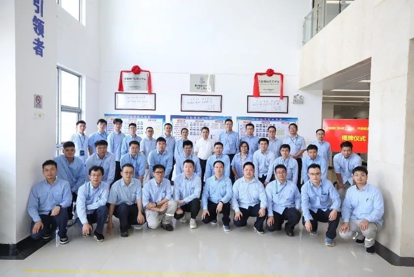 中国工程院院士马玉山调研福清核电并出席关键设备科研工作站揭牌仪式
