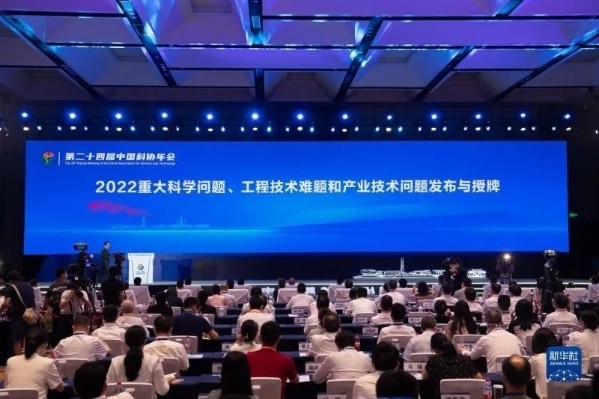 海水提铀入选中国科协“2022重大问题难题”