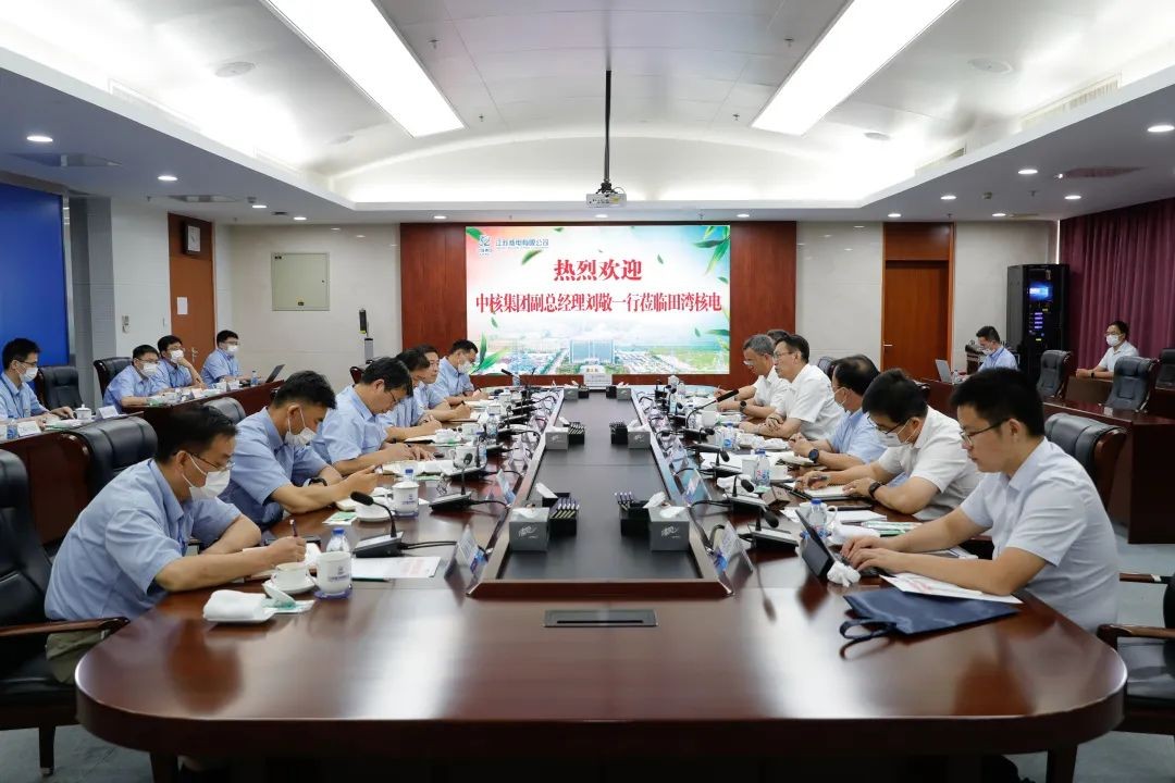 中核集团党组成员、副总经理刘敬莅临田湾核电基地调研指导工作