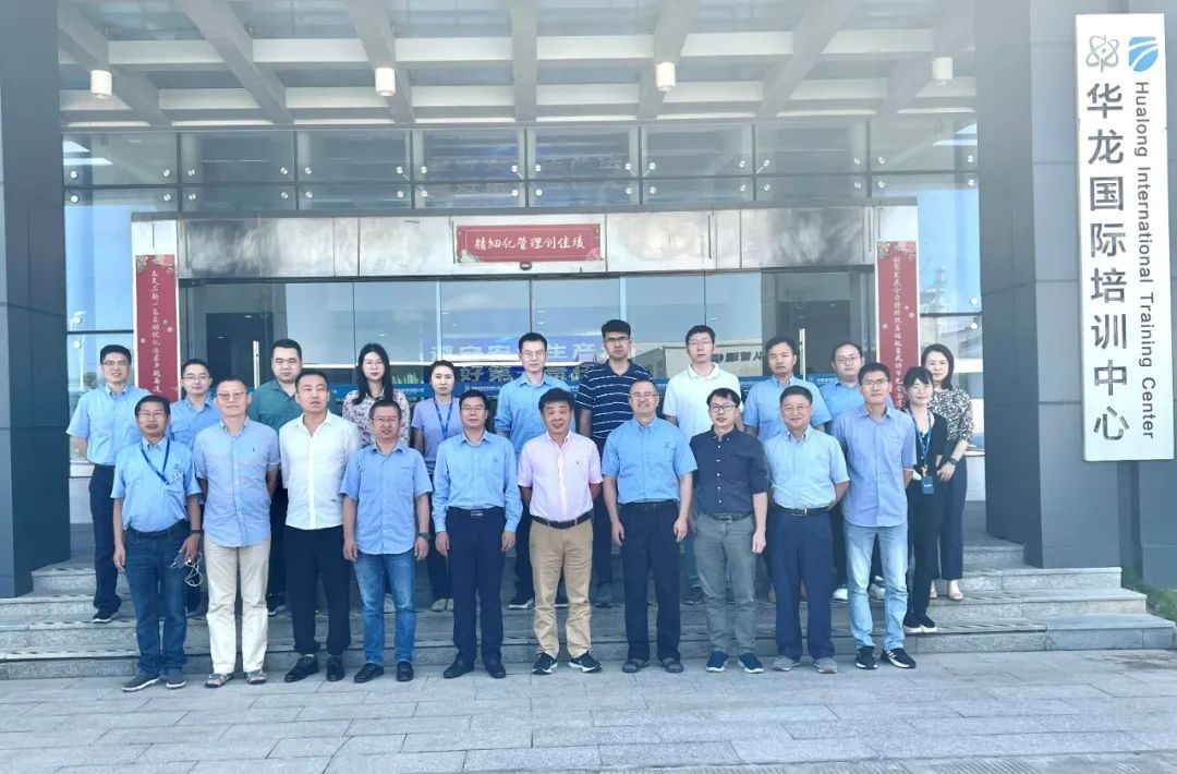中国核能行业协会对福清核电开展模拟机管理成员支持活动