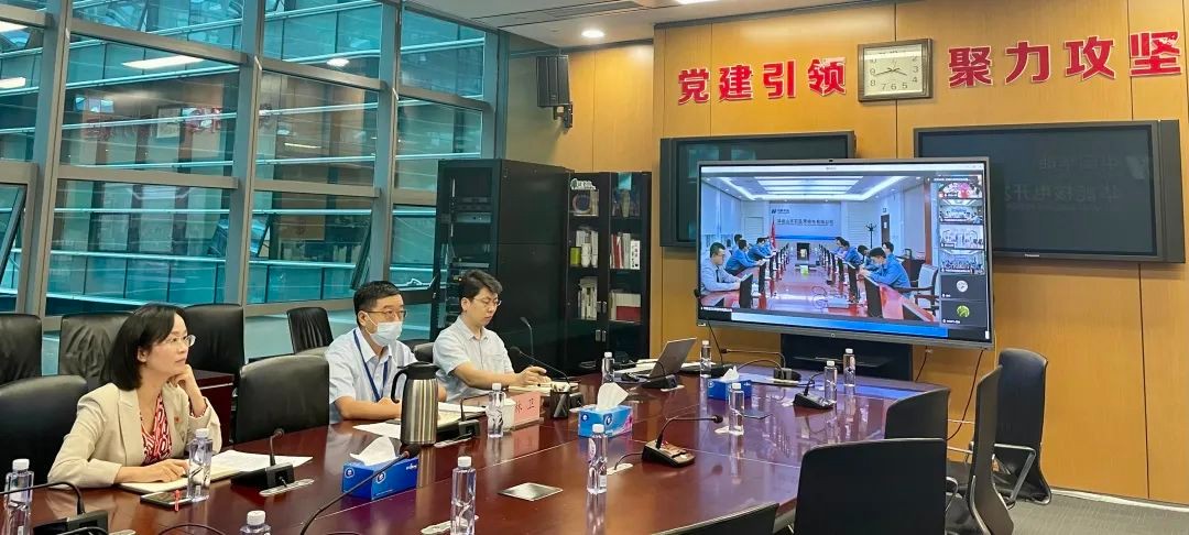 华能核电召开核电专业创新工作室联盟工作交流会议
