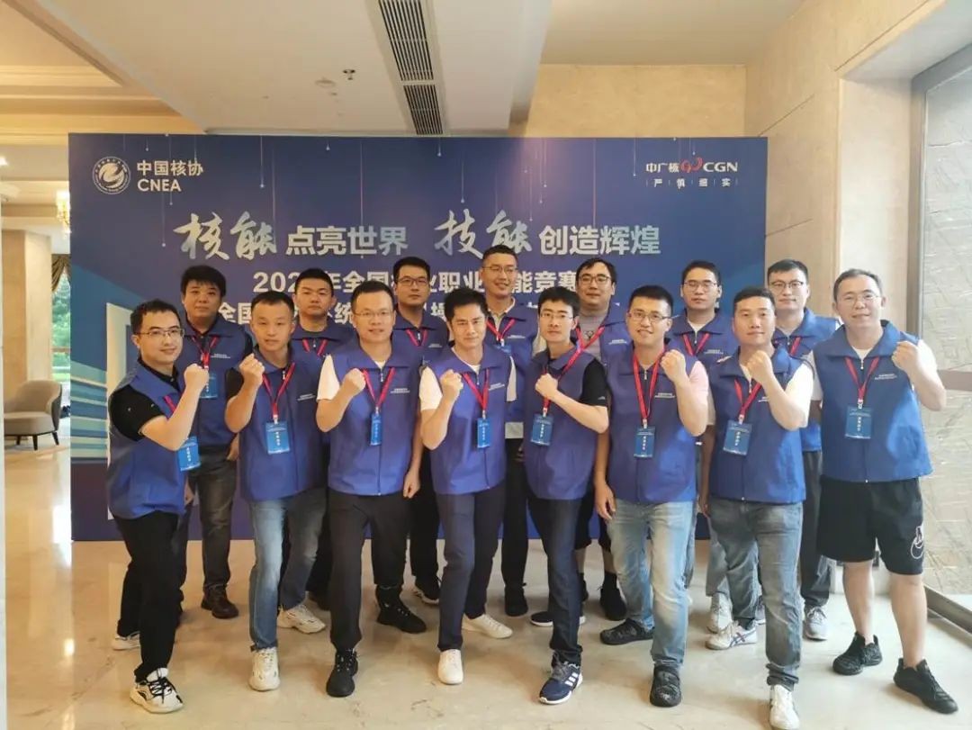 中国核电包揽3个一等奖!全国核能系统燃料操作技能大赛获丰收!