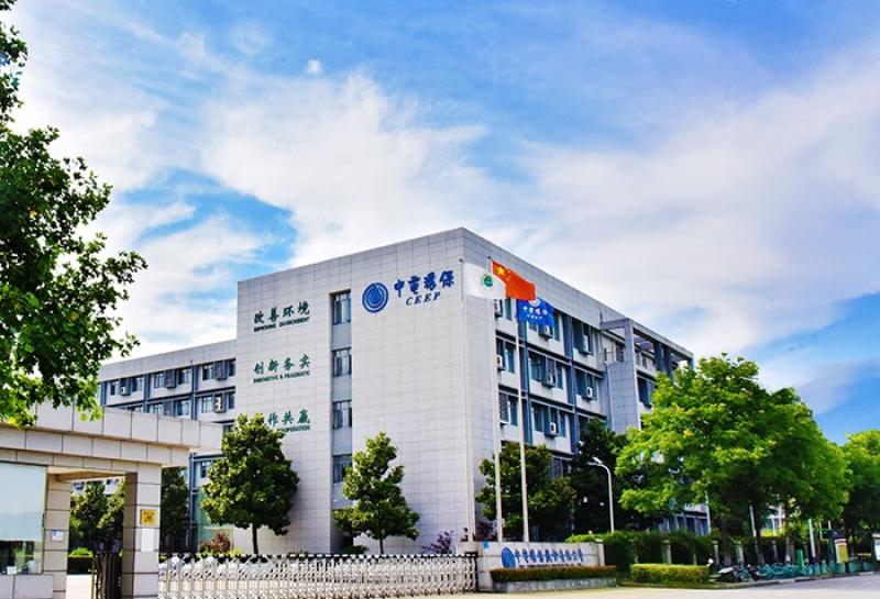 5200万!中电环保签订“华龙一号”核电水处理项目合同