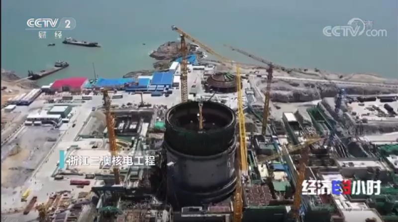 央视播出浙江三澳核电项目促进苍南县经济高质量发展