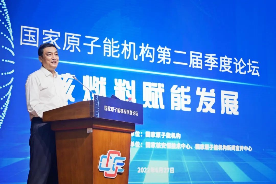 董保同：没有自主可控的核燃料工业，就没有核电站的“中国芯”