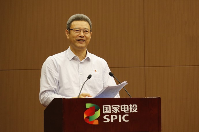 国家电投召开2022年年中党组(扩大)会