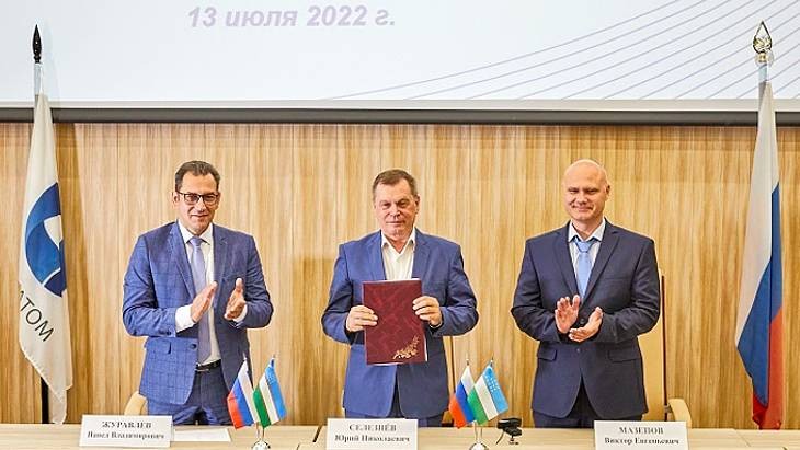 Rosatom 和乌兹别克斯坦签署关于核基础设施发展的谅解备忘录