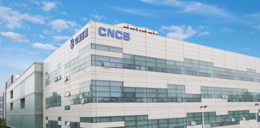 中核控制：涅槃重生闯出一条高质量发展之路