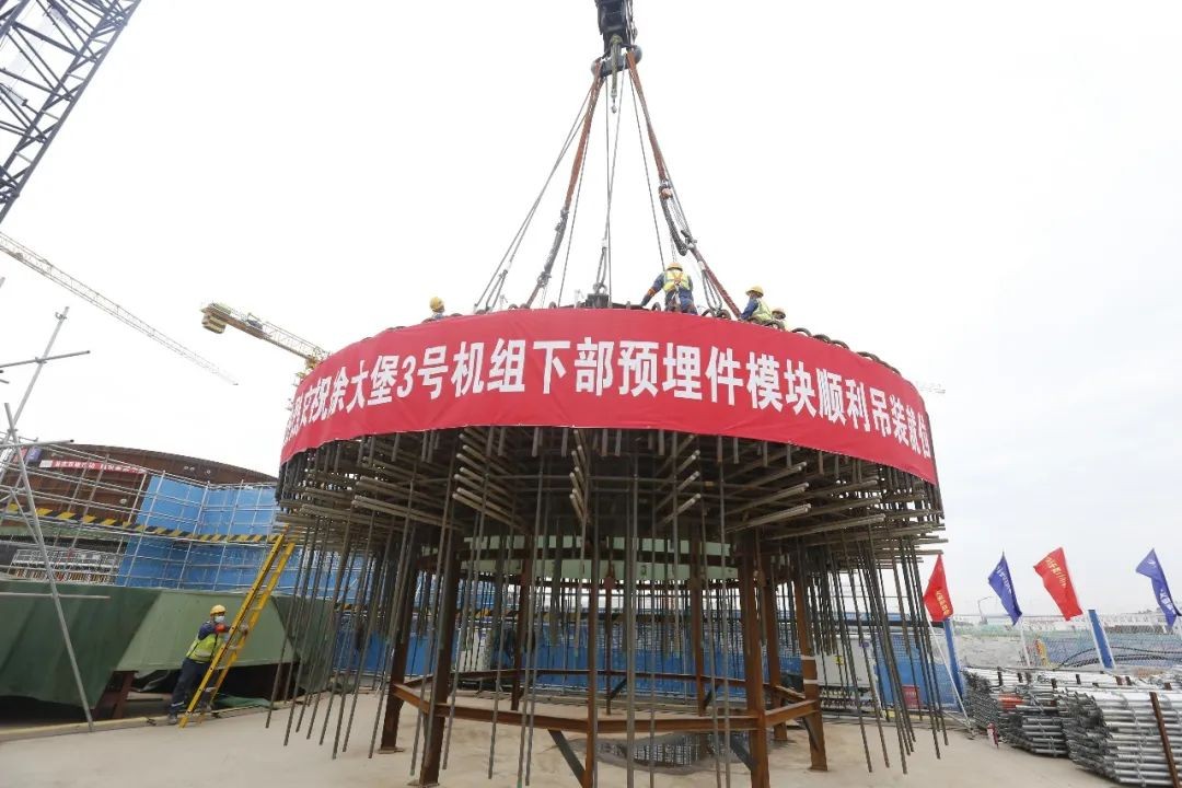 徐大堡核电3号机组支撑桁架下部模块顺利吊装就位