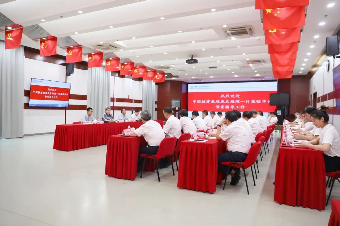 公司启动对成员单位负责人安全生产履职督导