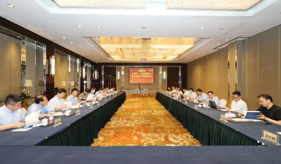 中国核电三大中心筹备工作又有新进展!