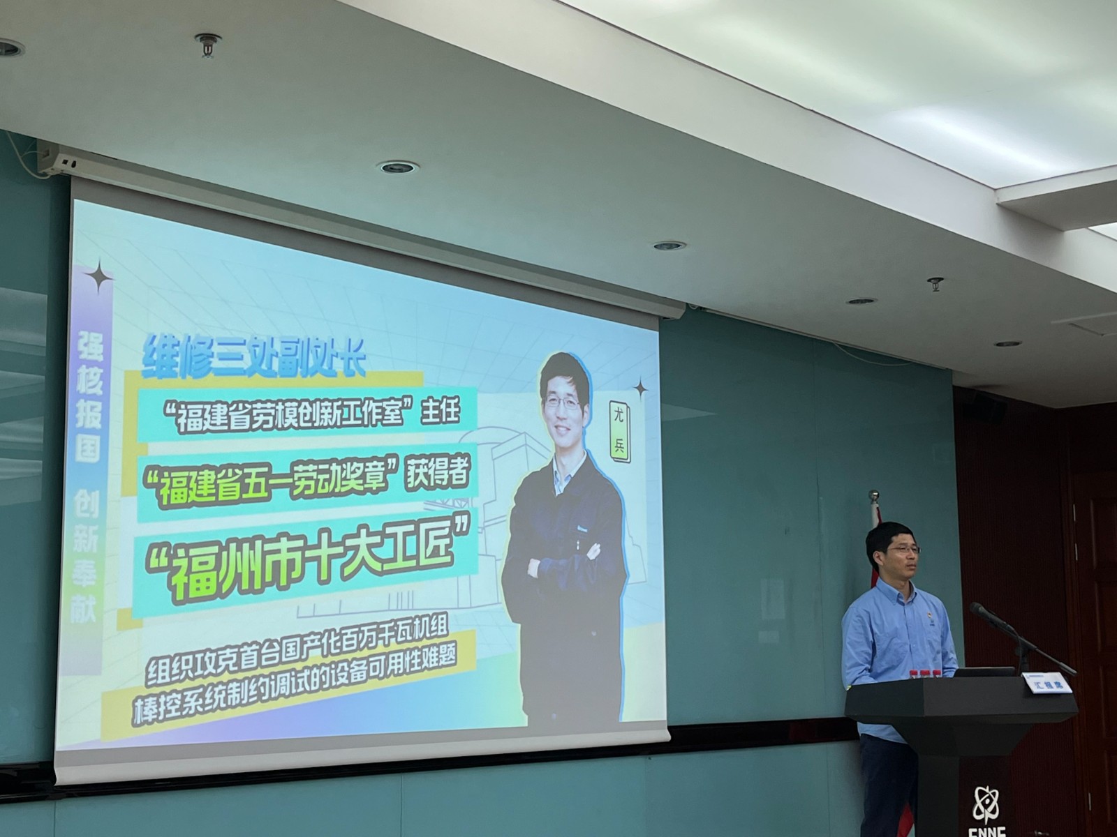 核电人群像:他们是“华龙一号”的二十万分之一