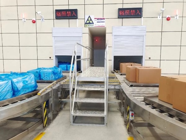 原科恒辉辐照加速器产业基地全面投入运营
