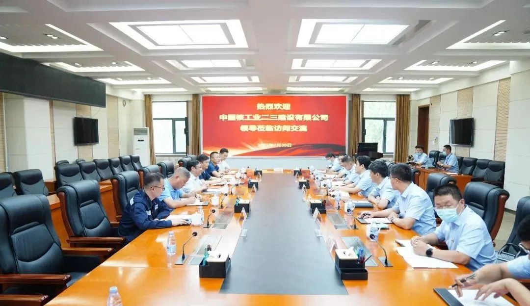 李启彬一行赴中核北方核燃料元件有限公司拜访交流