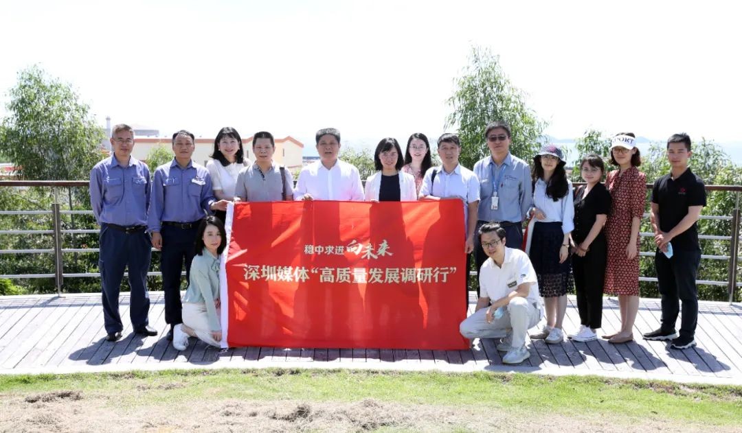深圳媒体“高质量发展调研行”大型采访活动走进中广核