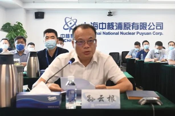  孙云根任中核浦原董事长，曾历任多家核电总经理