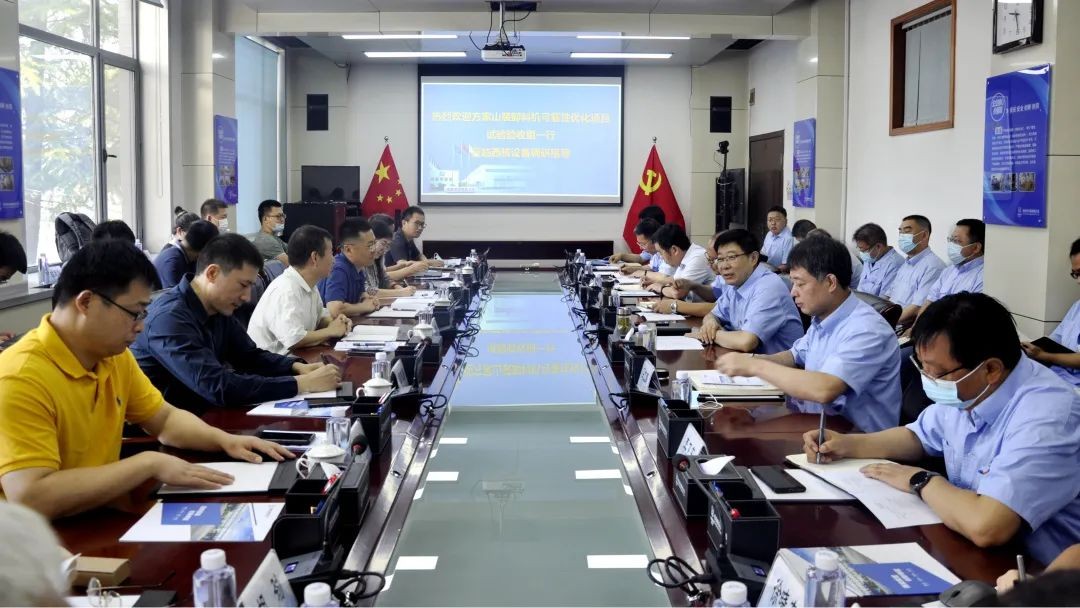 方家山装卸料机可靠性改进项目顺利通过验收