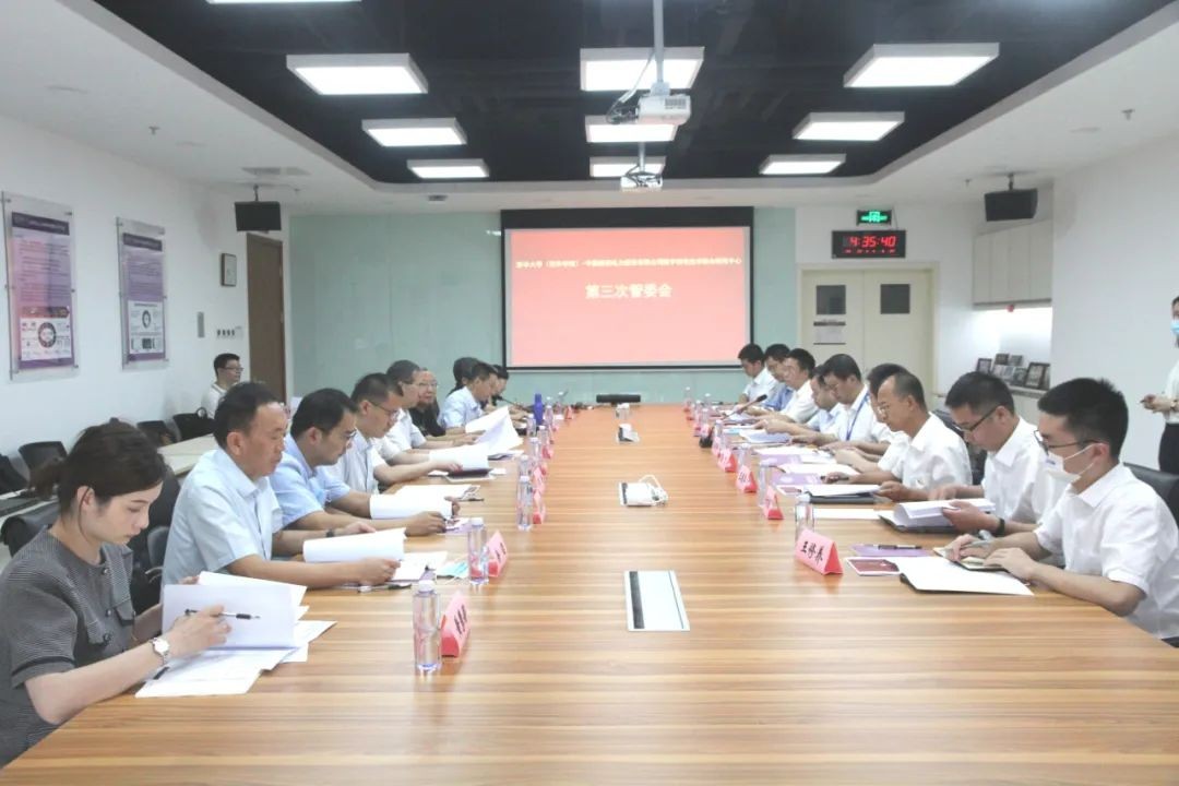 中国核电与清华大学软件学院数字核电技术联合研究取得阶段性成果