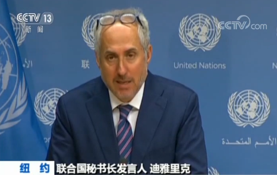 联合国:将积极协助国际原子能机构访问扎波罗热核电站
