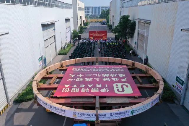 “世界第一圈”——四代核电支撑环出发奔赴岗位