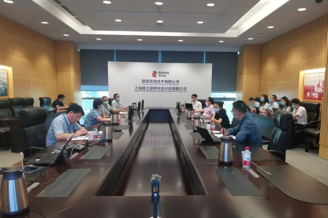 国家核电(上海核工院)召开集团公司ERP项目差异评估专题会