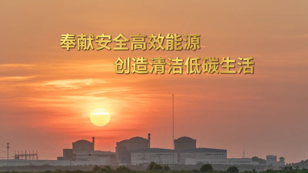 浙江海盐核能供热示范项目获得国家中央预算内资金扶持