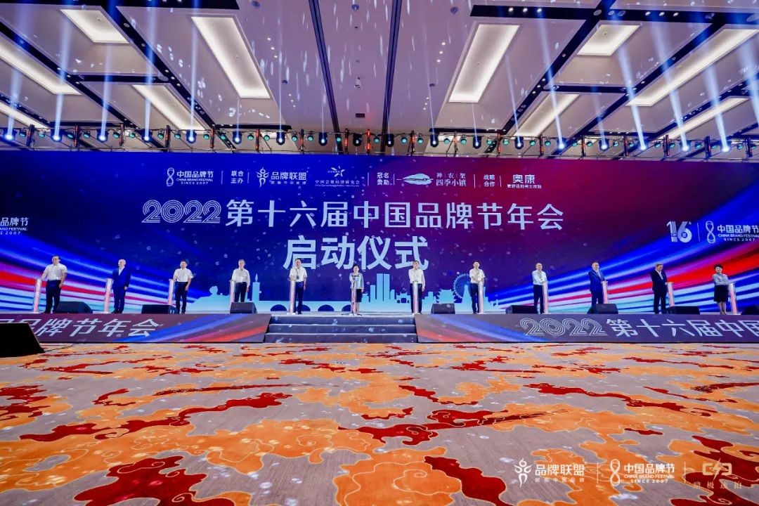 世界268,中国66!国家电投品牌影响力持续提升