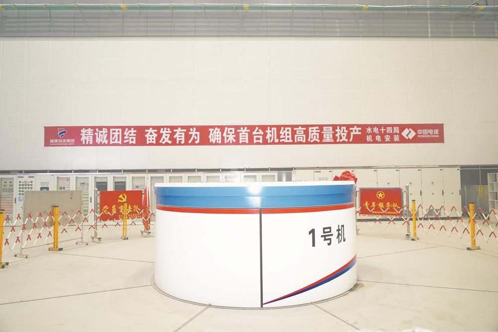 福清核电参股永泰抽水蓄能电站首台机组投产发电！