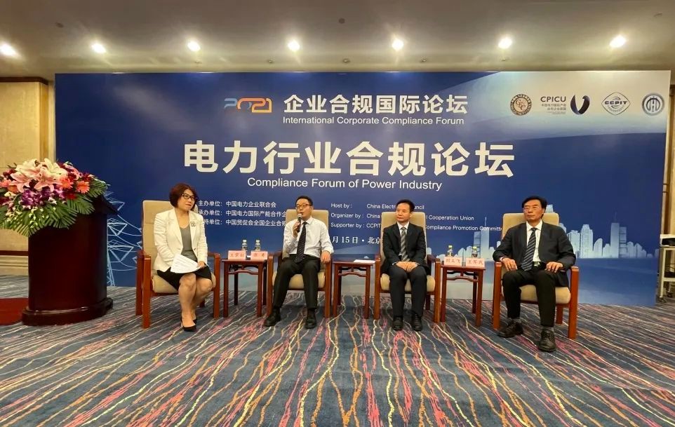 中国核电：依法合规推进公司治理 打造世界一流清洁能源上市公司