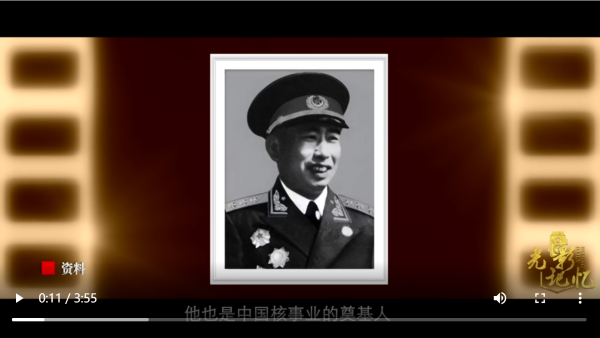 敬中国核工业功勋人物!大漠荒野,他们是如何打破超级大国核垄断的?