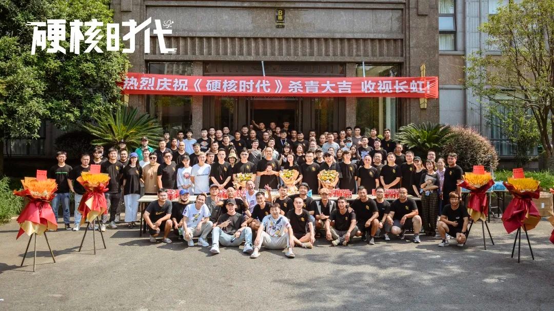 硬核成果不负所期!中国核工业题材电视剧《硬核时代》杀青