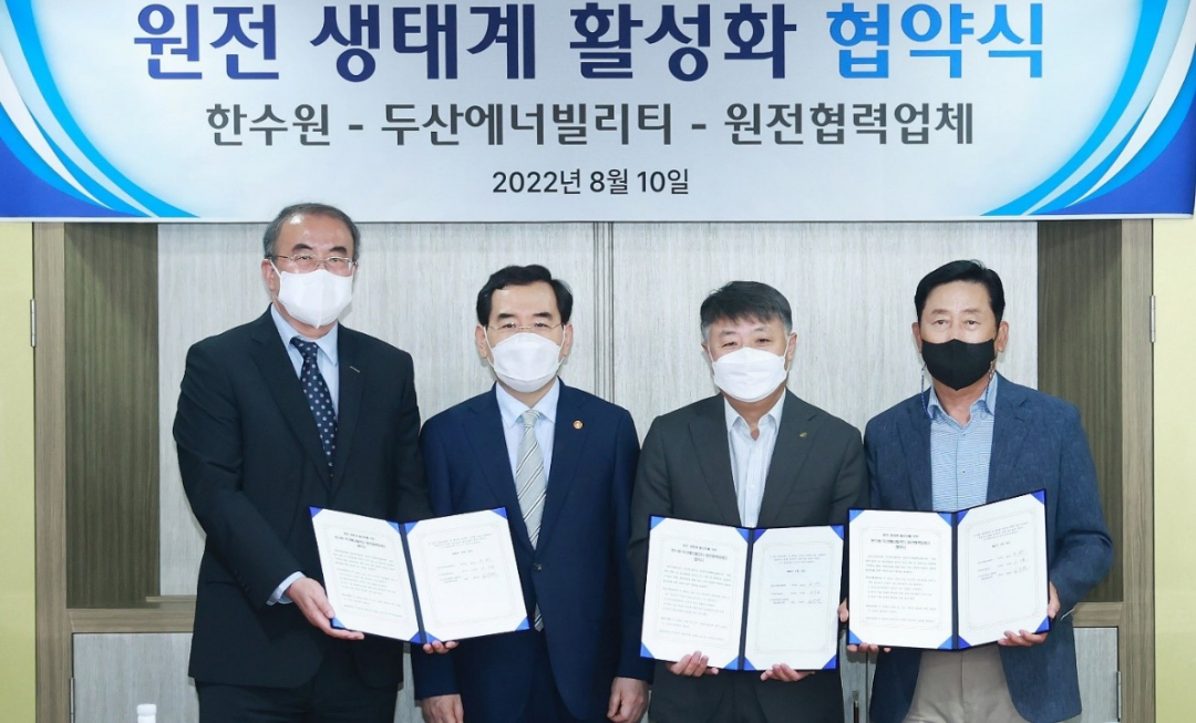 韩国多举措推动核工业复兴
