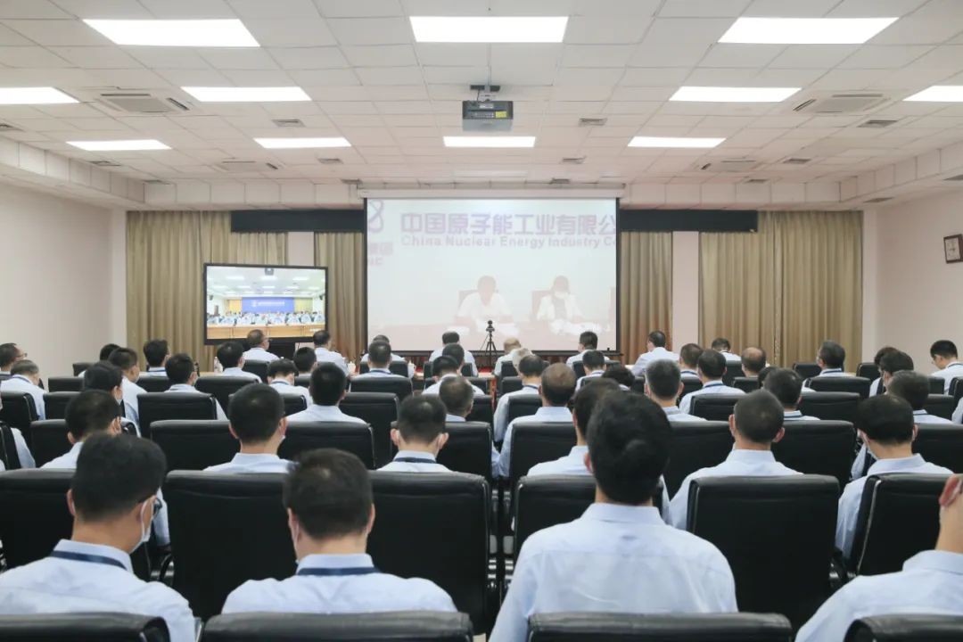 中核建中召开干部任职宣布大会