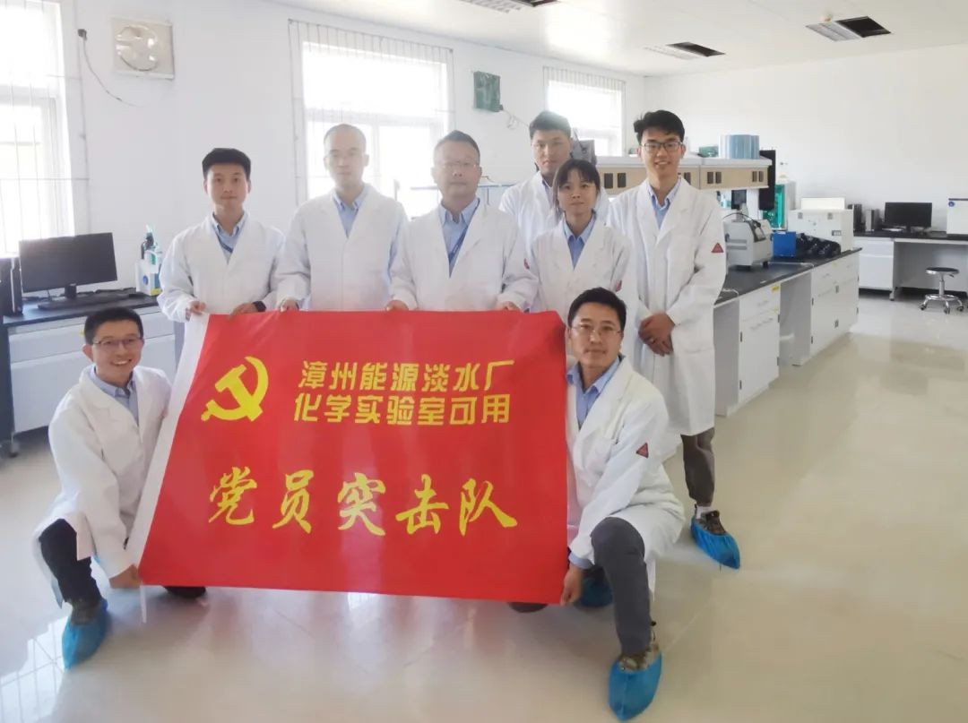 以化学之名,书漳核华章——记漳州核电首个化学实验室正式投用