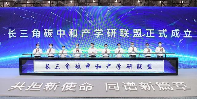 “国和一号”产业链联盟共建协议签订