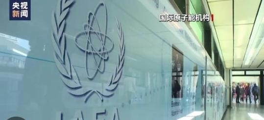俄称国际原子能机构或于9月初访问扎波罗热核电站