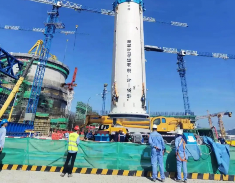 漳州核电2号机组稳压器运输及交付任务圆满完成