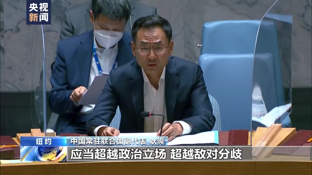 中国代表：决不能让切尔诺贝利核事故和福岛核事故的惨剧重演