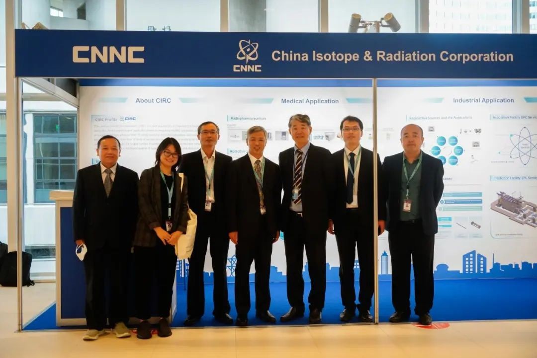 中国同辐亮相IAEA第二届辐射科学与技术应用国际会议(ICARST)