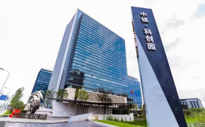 中国核建:上半年实现净利润8.19亿元 同比增长47.00%