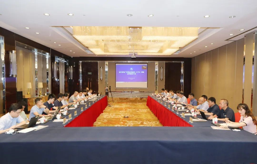 运行核电厂持续绩效监测（CPM）工作会顺利召开