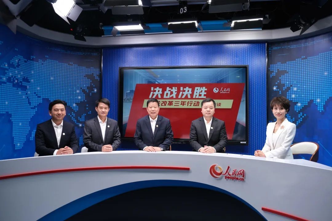 中国核电受邀录制人民网国企改革三年行动专题访谈