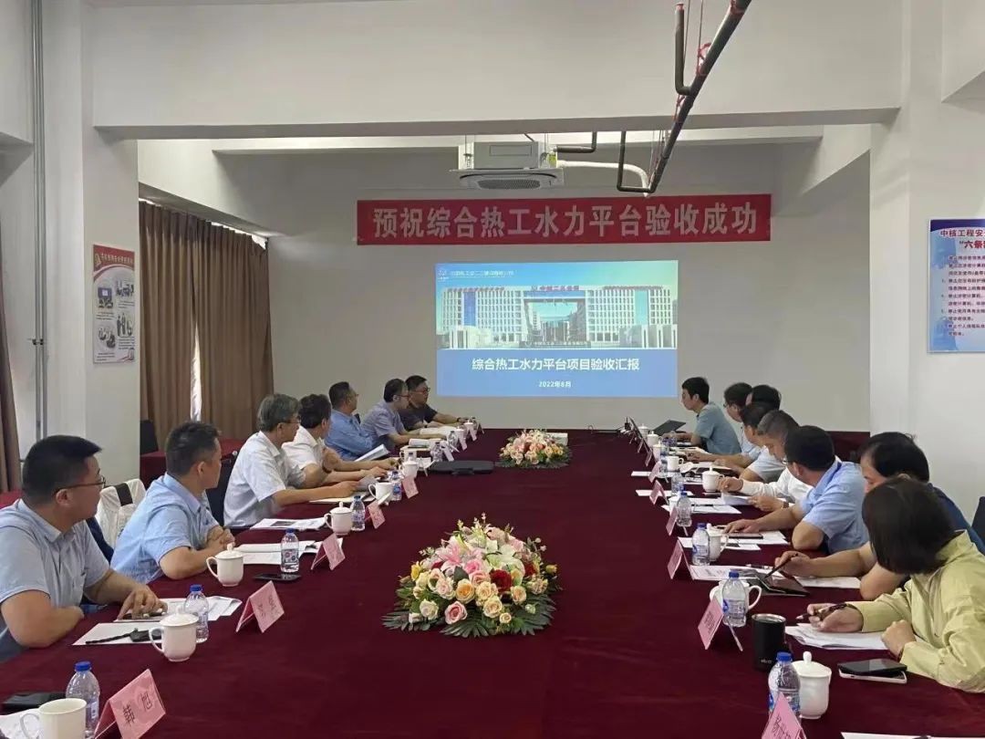 中核二三承担的核电科研装置EPC项目顺利通过验收
