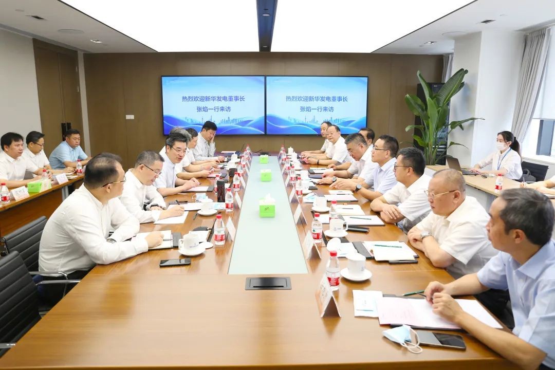 陈宝智会见新华发电党委书记、董事长张焰一行